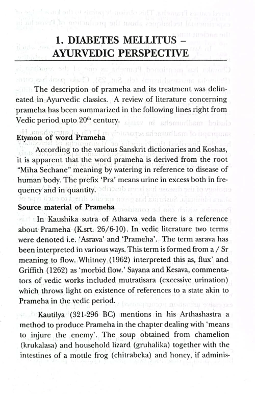 Diabetes Ayurvedic Herbal Palliative Therapy